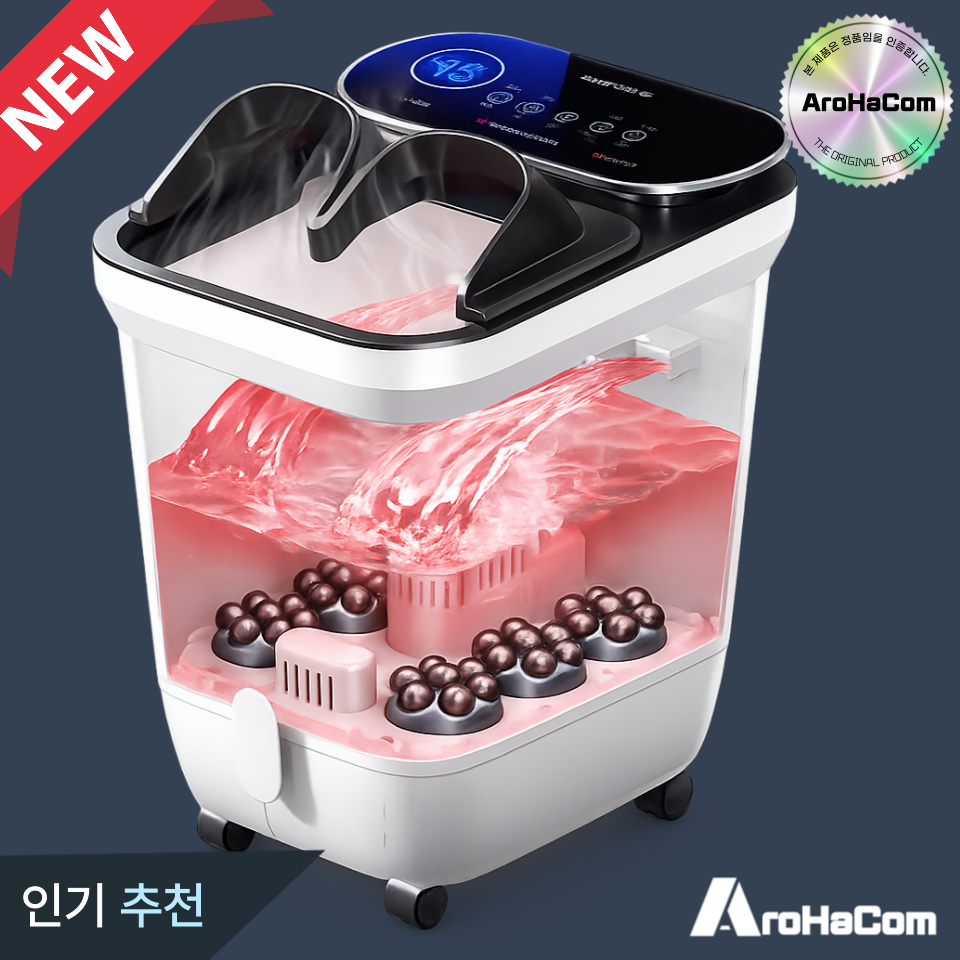아로하닷컴 족욕기 족욕통 발 습식 추천 족욕 족탕기 발마사지 온도조절 온열 발찜질 풋스파, 화이트, 족욕스파기 127,000원