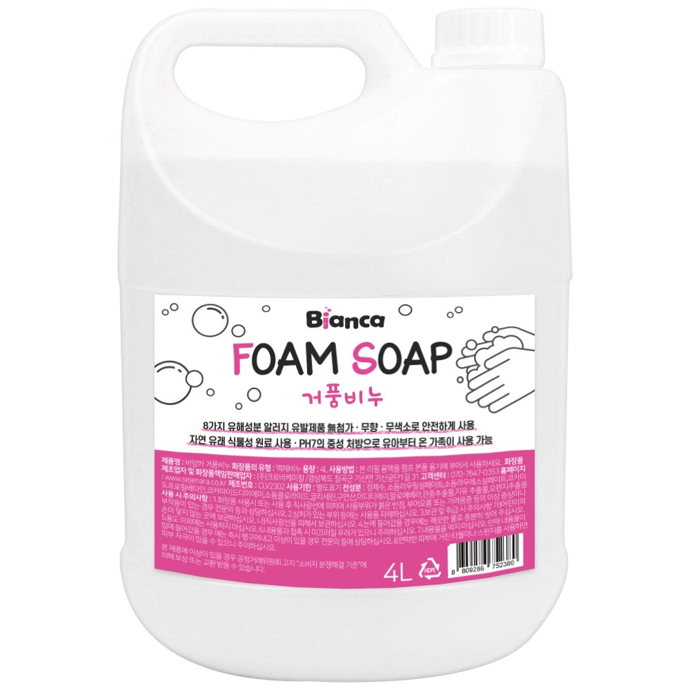 비앙카 거품비누 핸드워시 손세정제 대용량 리필, 4L, 1개 8,410원