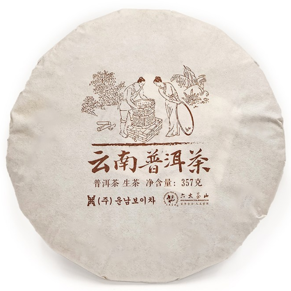 차향운 중국 운남성 보이차 맹해파달병차 생차 2015년, 1개, 1개입, 357g 200,000원