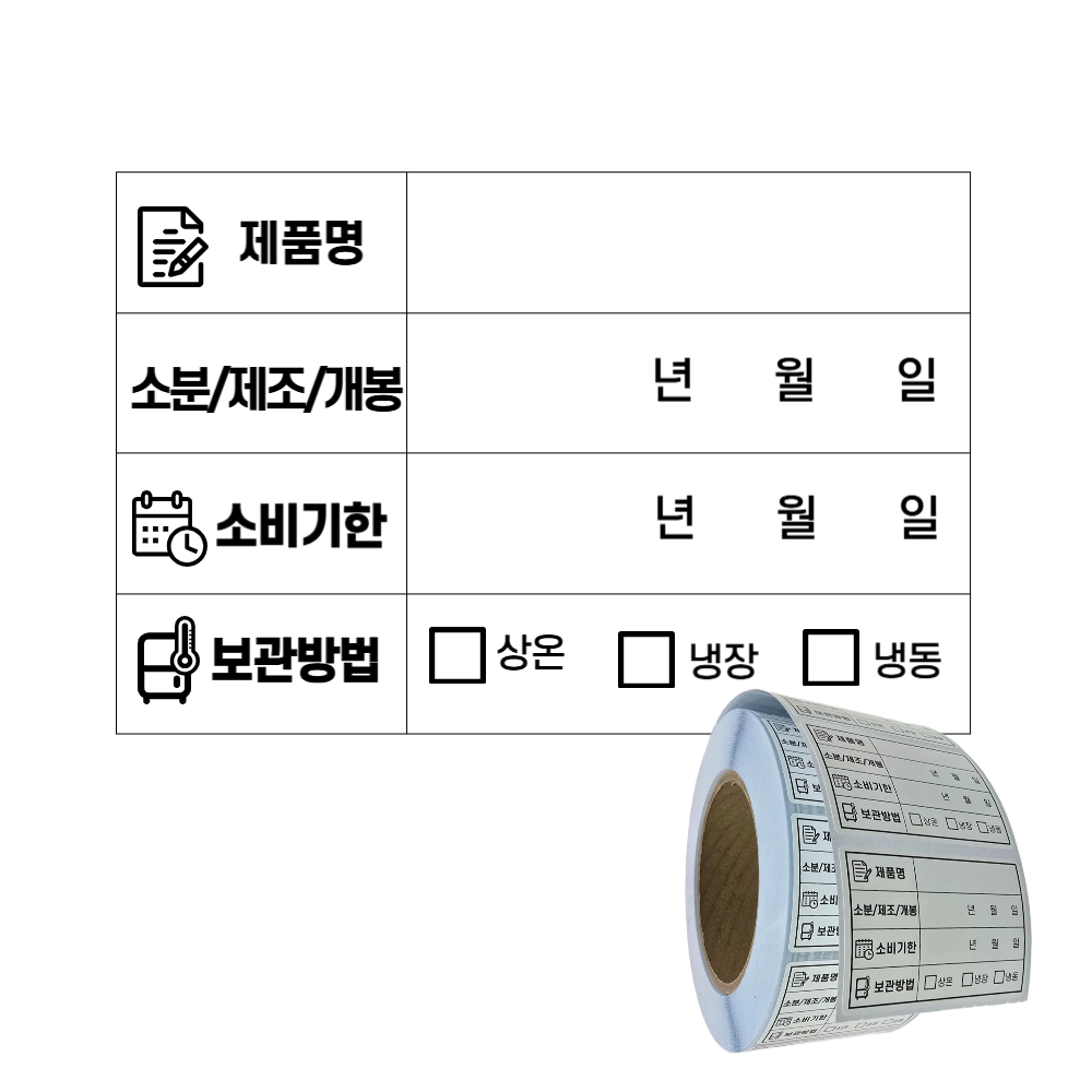 라벨포스 소비기한 유포지 방수 스티커 1000매 12,500원