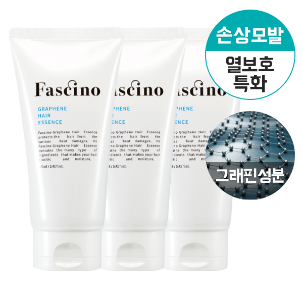 파시노 그래핀 헤어 열보호제 헤어에센스 크림 31,790원