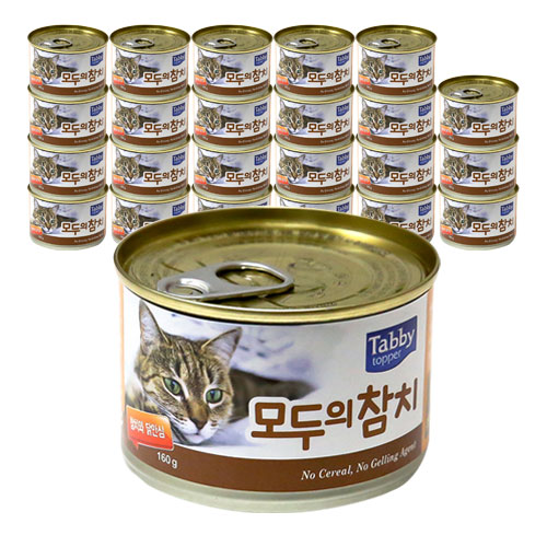 테비 모두의참치 고양이 간식캔 160g 18,500원