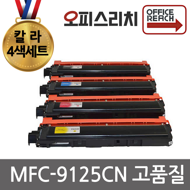 칼라4색1세트 브라더 MFC-9125CN 재생토너 고품질출력 TN-240BK, 1개, 단일상품 79,000원