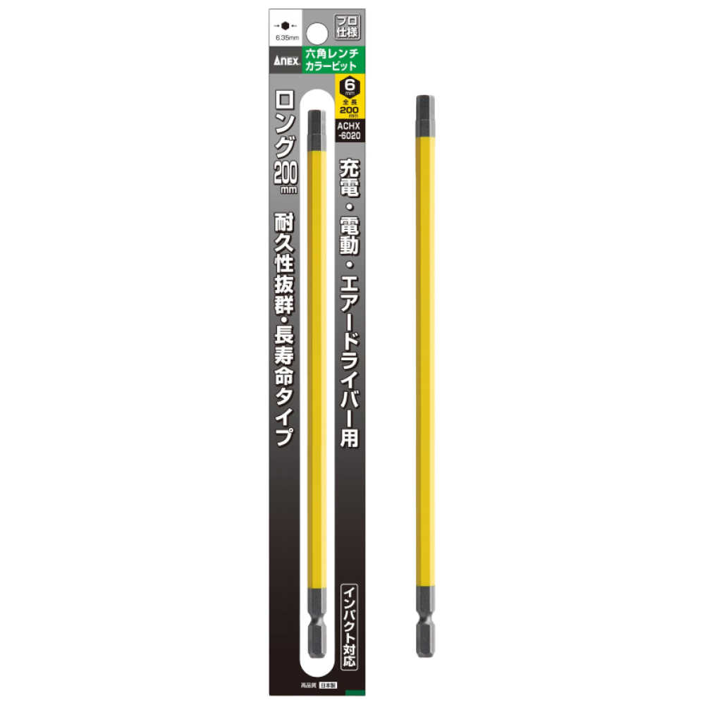아넥스 6mm 컬러 육각비트 렌치비트 H6 X 200mm ACHX-6020 10,510원