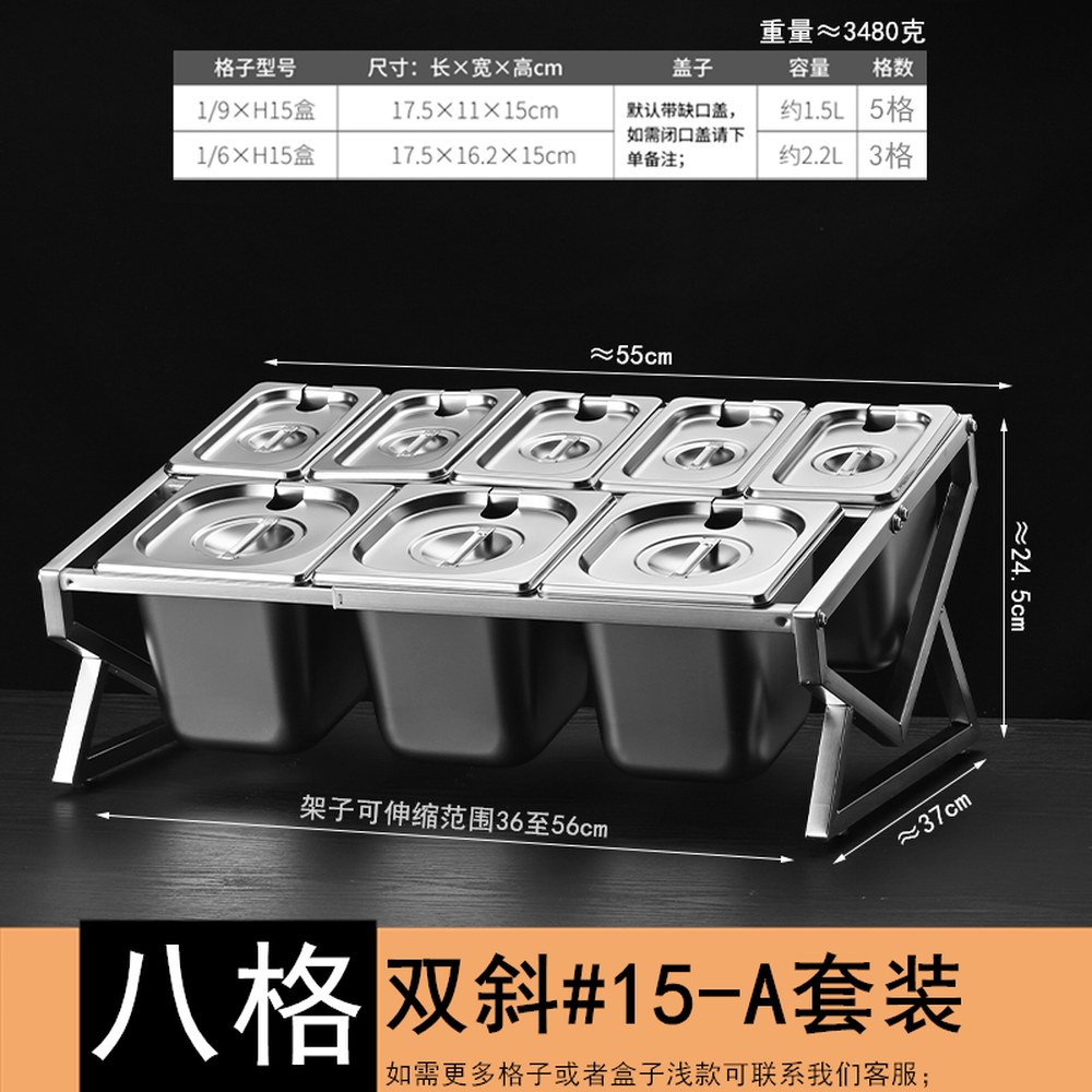 업소용 양념통 식당 주방재료 반찬통 재료준비 카페 거치대 5501 보관통 밧드 설탕 87,500원