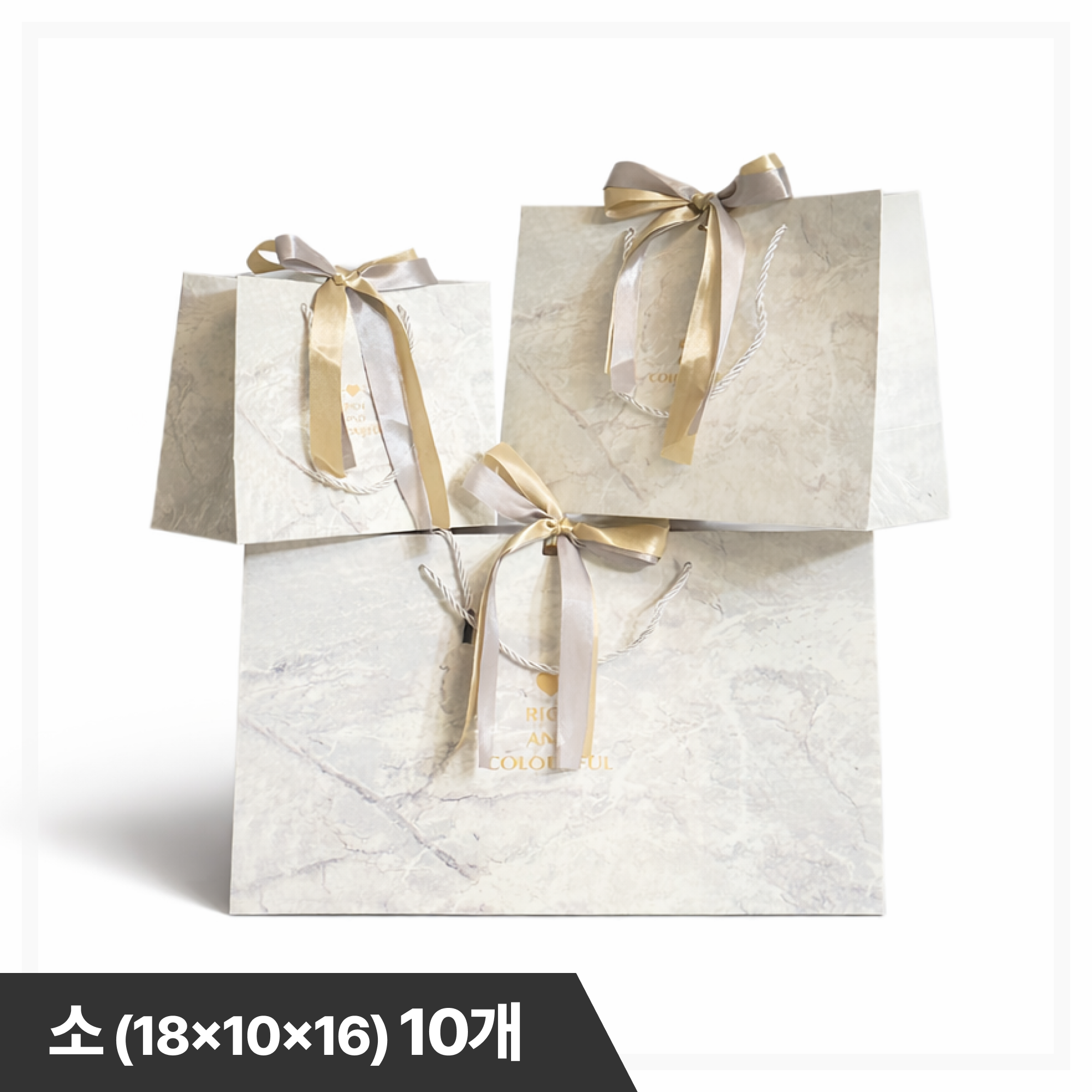 헤임프 고급 리본 선물 쇼핑백, 10개, 마블_소 13,900원