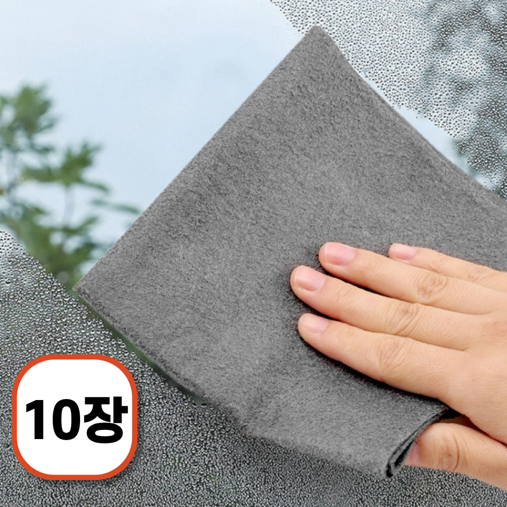 와이홉 클린 극세사 매직행주 그레이 8,960원