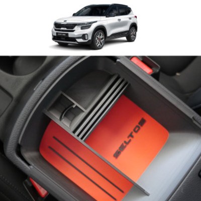 셀토스 컬러 감성 차량용 수납함 콘솔트레이 16,600원