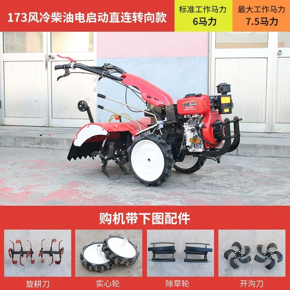 아세아관리기 경작기 직결형 트랙터 휘발유 로타리 170휘발유(핸드스타트)+풀세트 1,516,400원