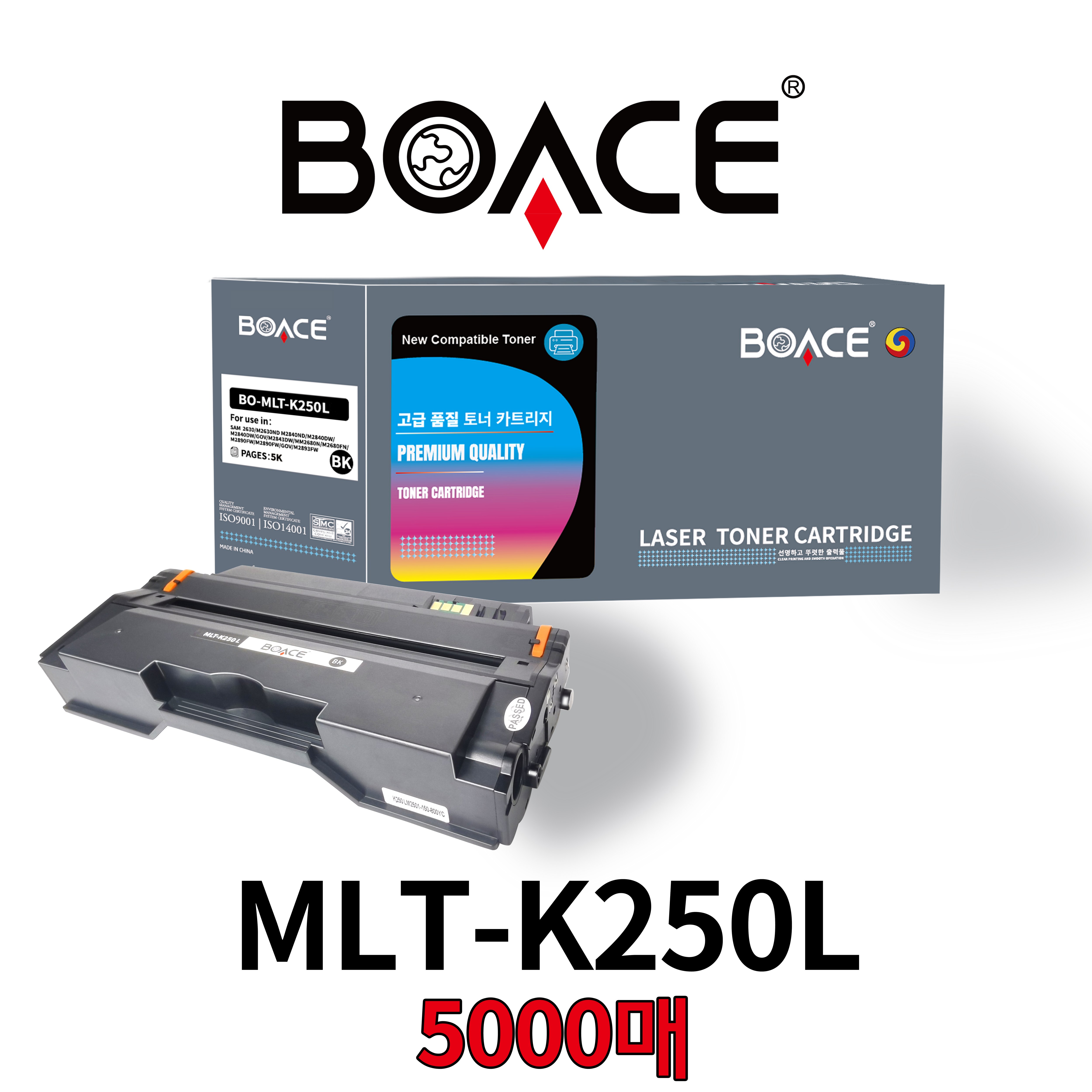 BOACE MLT-K250XL 특대용량 5000매 호환토너 SL-M2893FW M2630 M2843DW M2680FN 15,800원