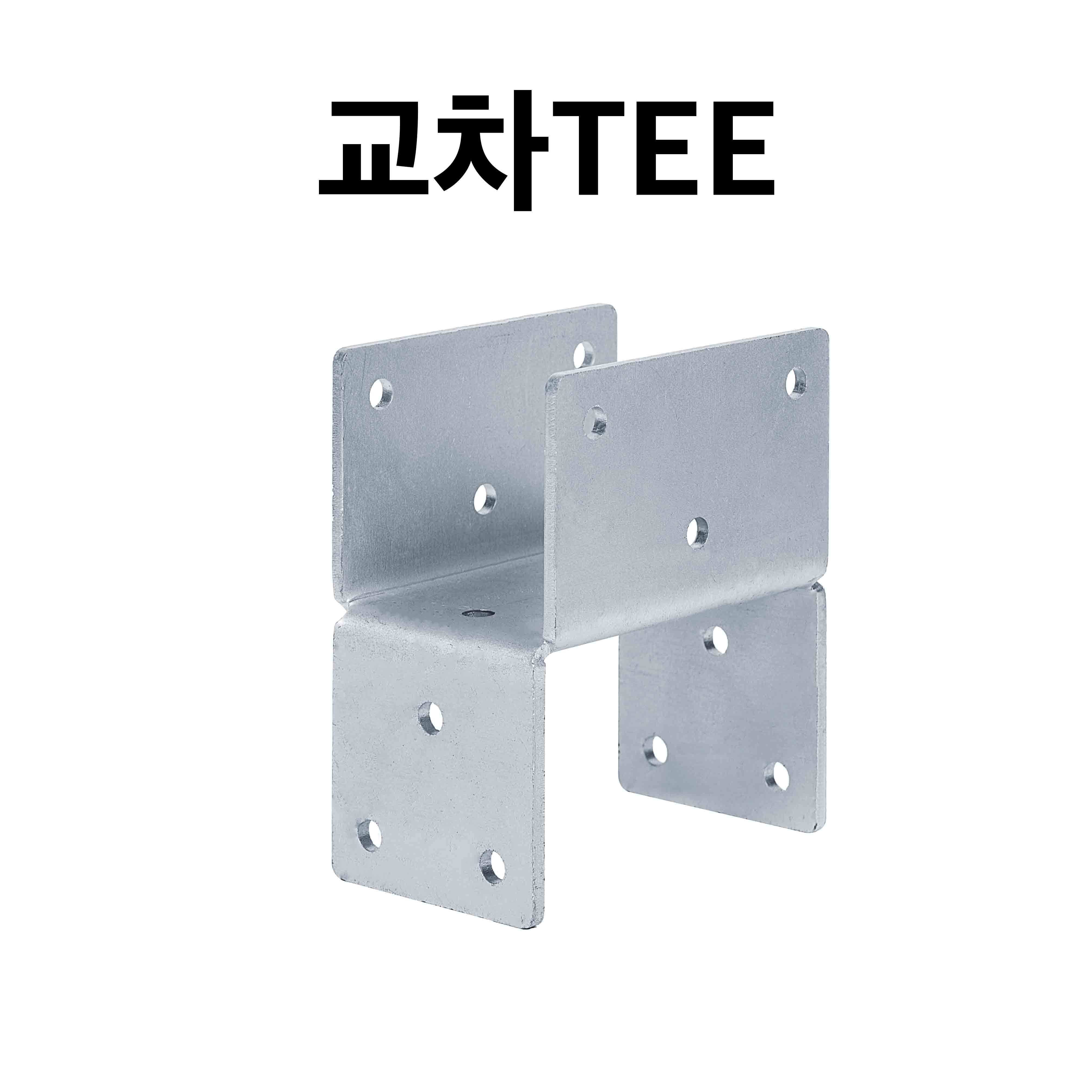 사각파이프 조인트 교차TEE 각파이프 연결브라켓 셀프시공 무용접 조립식 DIY (둑스제품) 5,000원