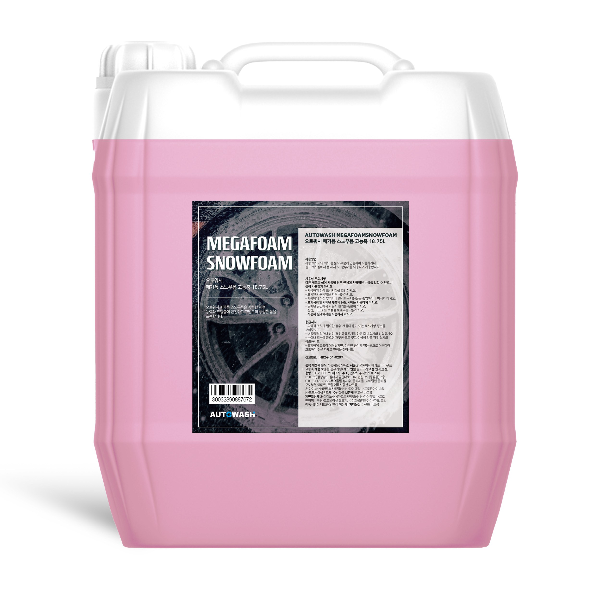 오토워시 메가폼 스노우폼 30:1 고농축 대용량 말통, 1개, 4L 24,500원