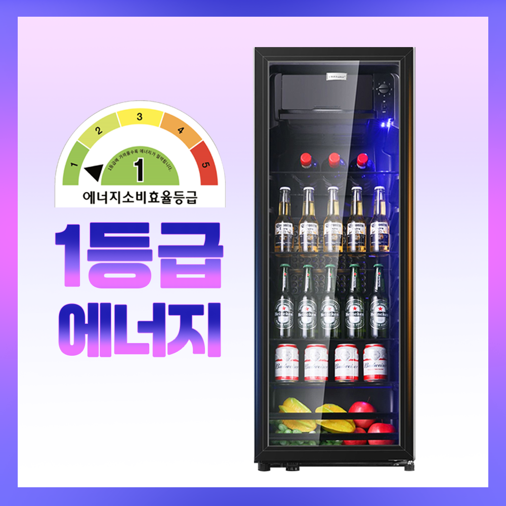 레보크 모던 쇼케이스 냉장고 1등급 진열 업소용 가정용 음료수 술 주류 저소음 259,000원