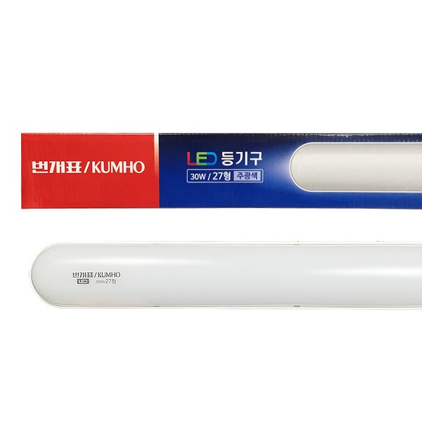 번개표 LED 30W 일자등 형광등기구 LED형광등 9,900원