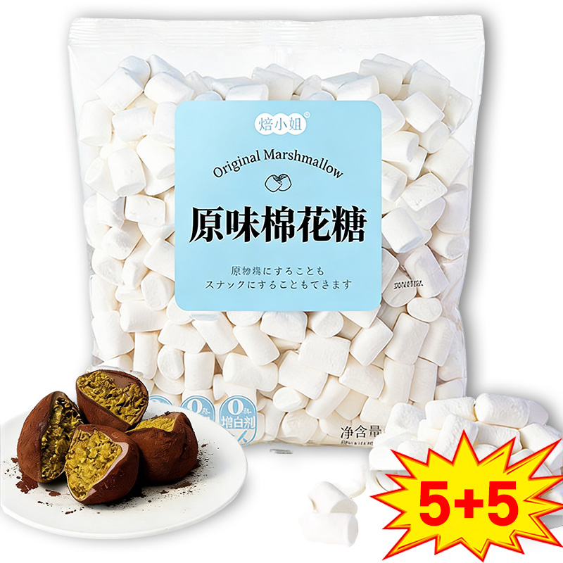 [당일출고] 화이트 빅 마시멜로우 대용량 두쫀쿠 두바이 쫀득쿠키 두쫀쿠 재료 업소 카페 베이킹 마시멜로 마쉬멜로우 27,800원