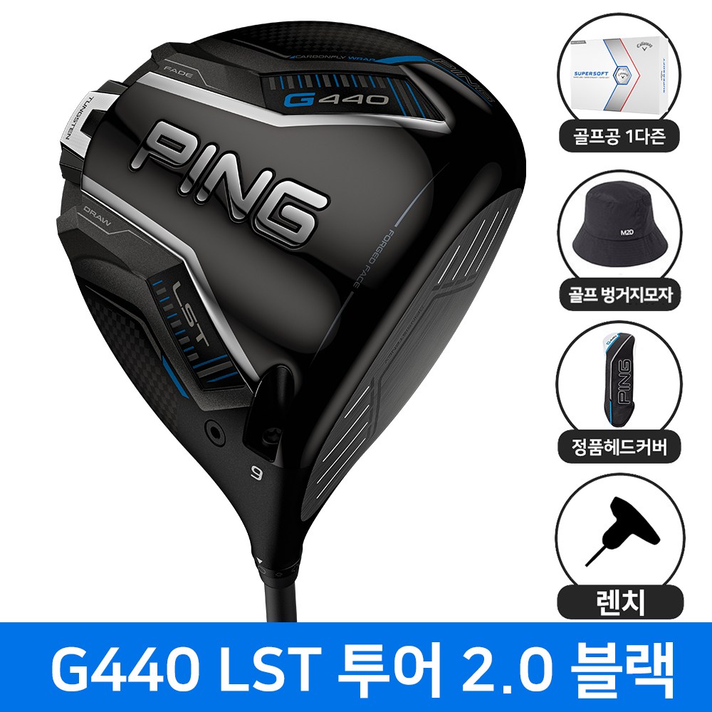 핑 G440 드라이버 LST 2026년 투어 2.0 크롬 삼양인터내셔날 860,000원