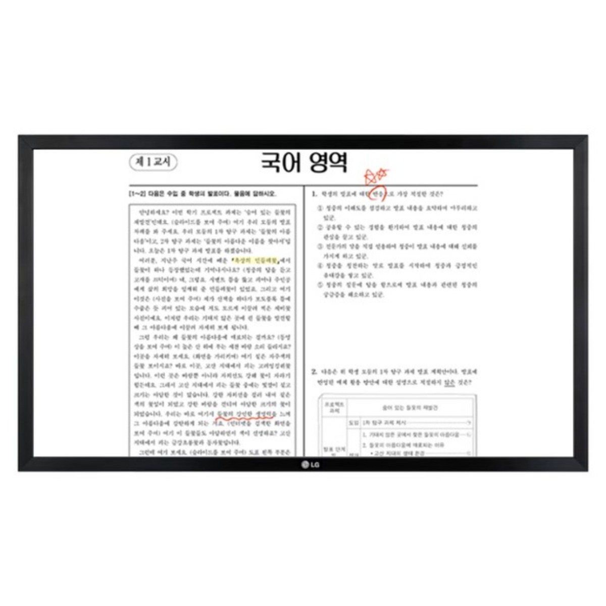 LG전자 65인치 165cm 이동식 전자칠판 사이니지 터치형 UHD 학교 학원 회의실 판서프로그램 포함, 방문설치, 스탠드형, 전자칠판, 165cm / 65인치 1,790,000원