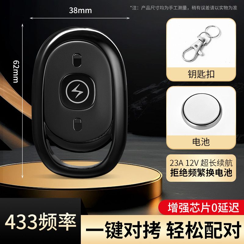 경보기 도난 방지 스마트키 오토바이 전기 자동차 자전거 원격 YADI 배선 세발 21,500원