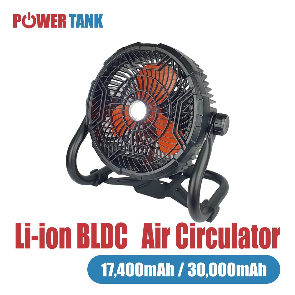 파워뱅크 선풍기 무선 캠핑용 써큘레이터 30000mAh 대용량 배터리 차박 낚시 야외용 198,000원