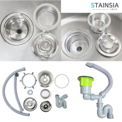 (스텐시아) 싱크대 배수구 교체 국산 씽크대 올스텐 하수구 배관 트랩 세트 25,000원