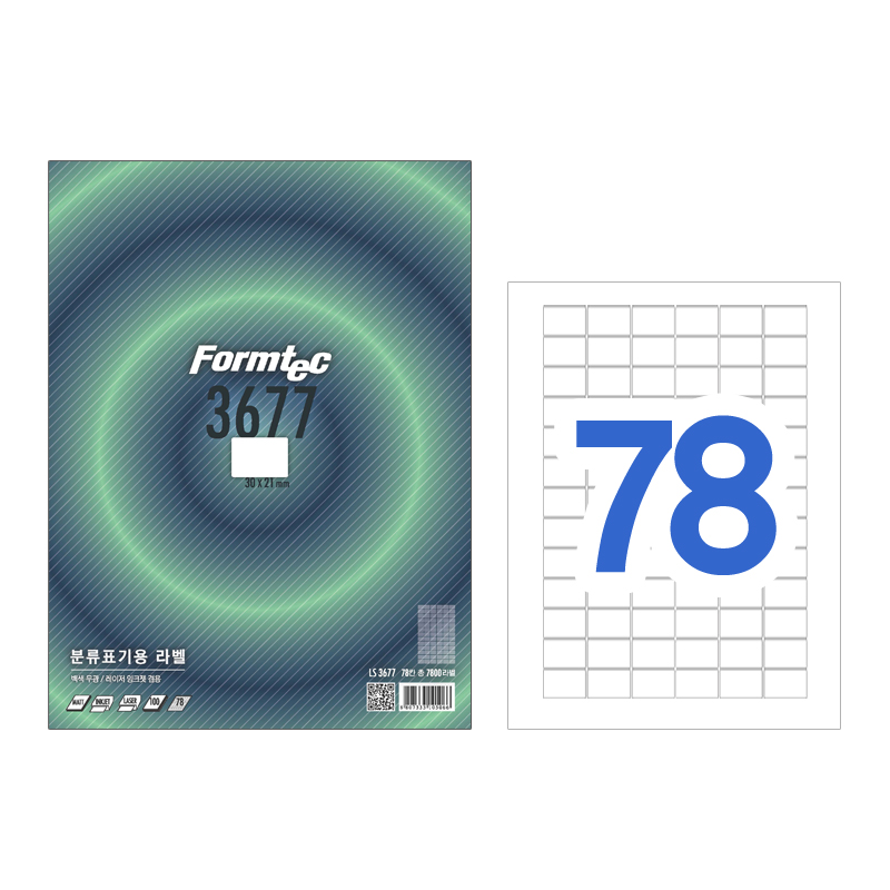 폼텍 기타라벨 분류표기용라벨 18AO폼텍 LS-3677 바코드라벨 보호용라벨, 1개 19,900원