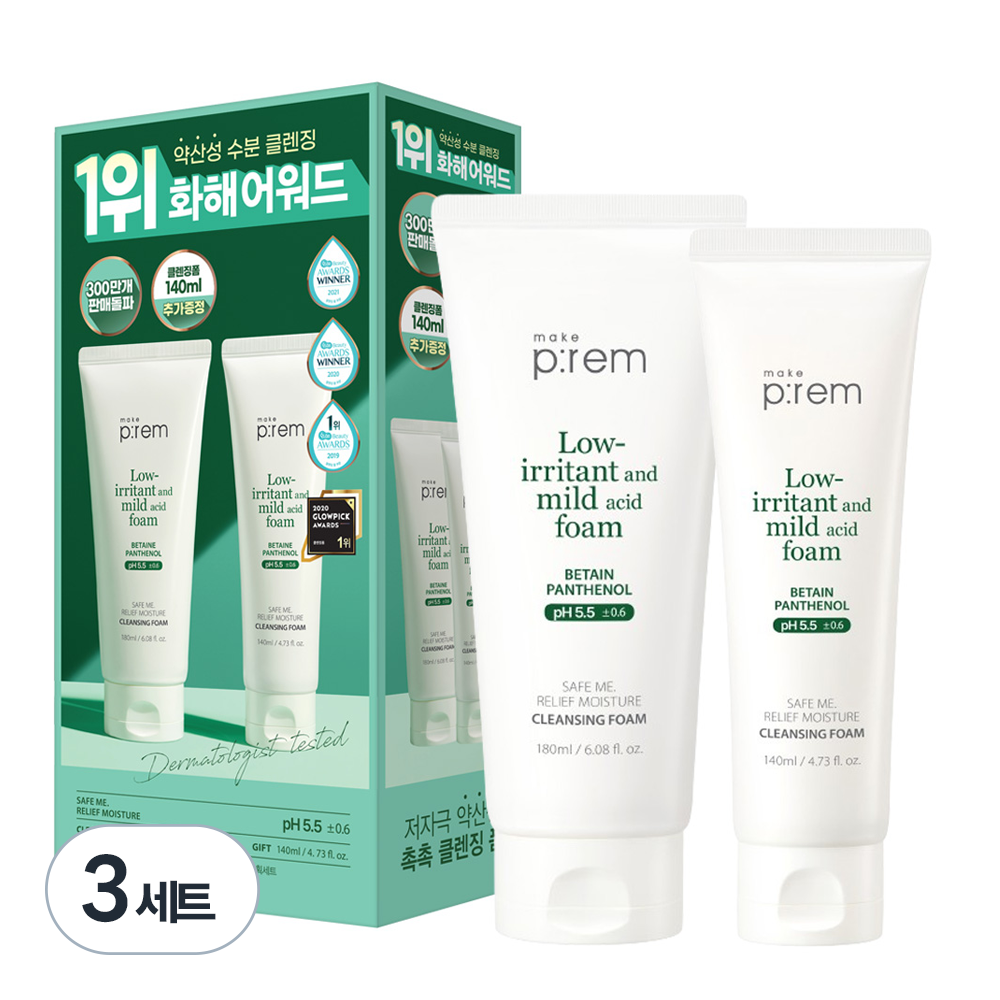 메이크프렘 세이프 미 릴리프 모이스처 클렌징 폼 180ml + 140ml 기획세트 58,500원