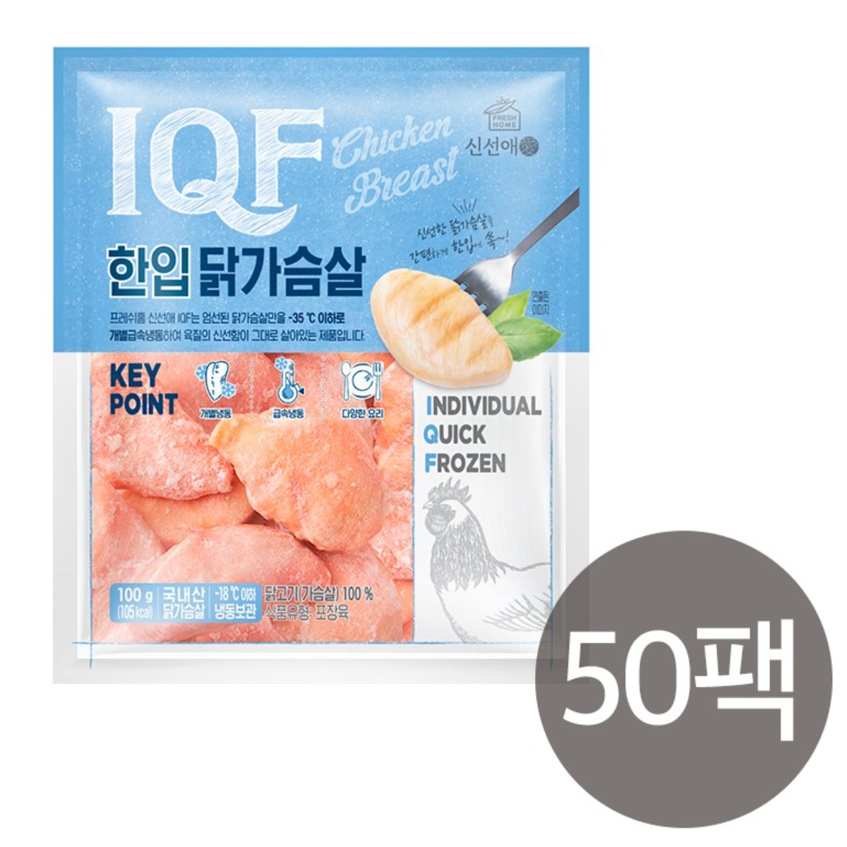 신선애 IQF 한입 닭가슴살 100g 구성, 100g, 50개 58,000원