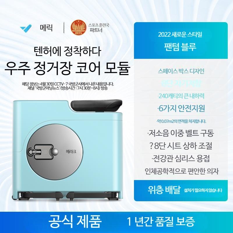 가정용 좌식 실내자전거 바이크 369,800원