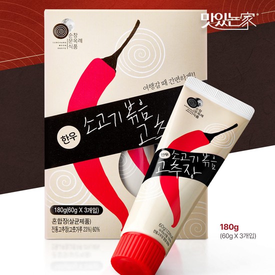 순창문옥례식품 한우소고기 볶음고추장 60gx3개 튜브 15,900원