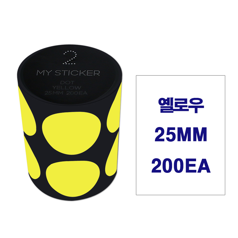 폼텍 마이스티커 도트라벨 25mm 34mm 50mm 인덱스 데코 분류 표기 원형 롤 라벨 30가지 색상 6,960원