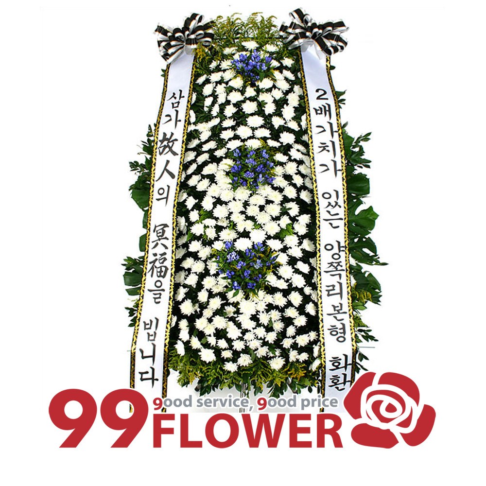 (주)99플라워 근조화환 3단 [ST-FB068] 145,500원