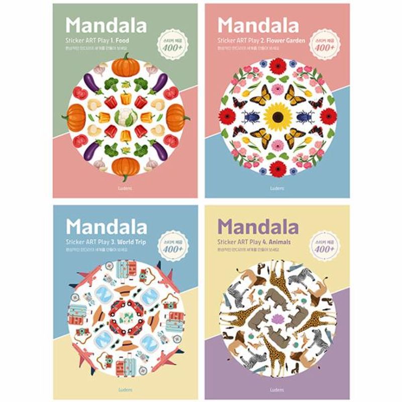 루덴스 만다라 스티커 아트플레이 1-4 세트 전4권 43,200원