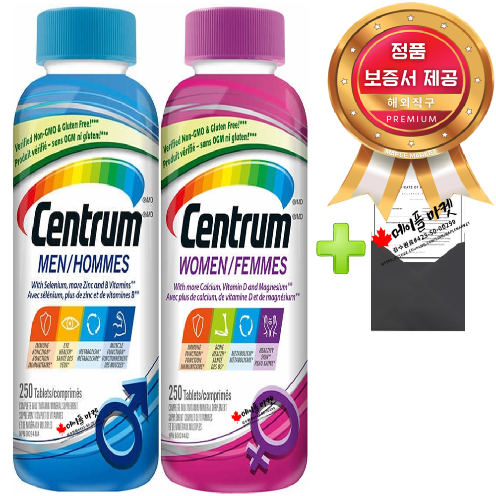 센트룸 포맨 포우먼 멀티비타민 250정+정품보증서#423-50-00299 81,890원