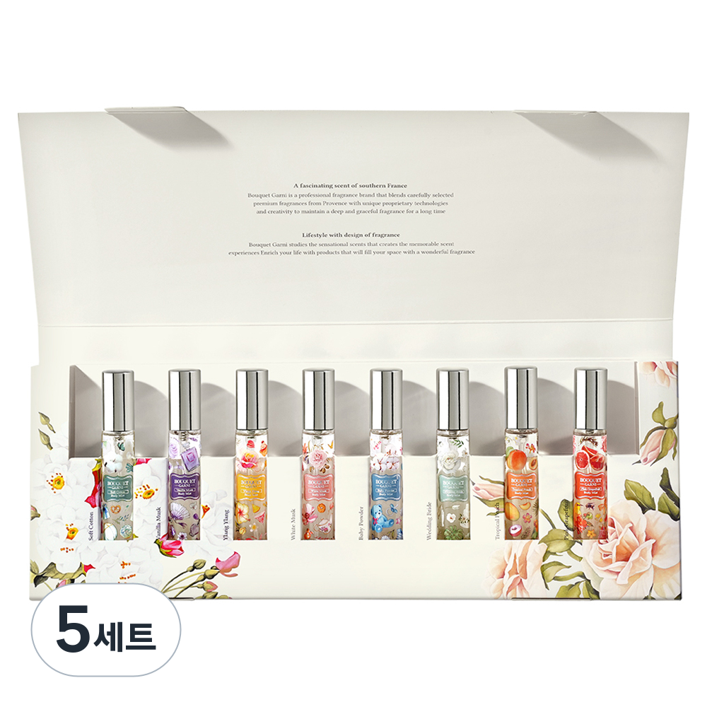 부케가르니 퍼퓸 디스커버리 바디미스트 8종 세트 120ml 99,500원