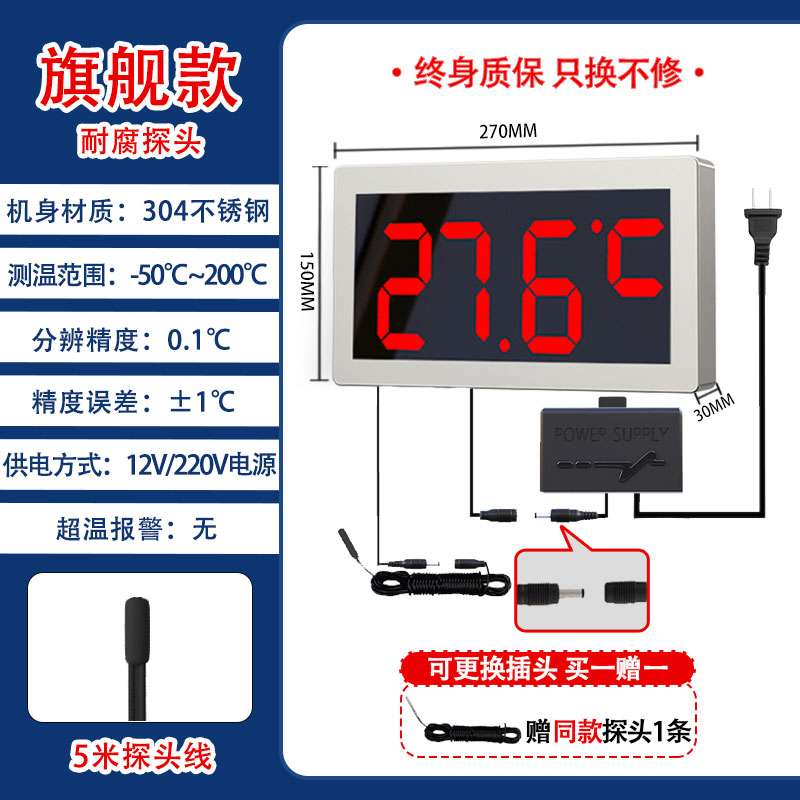 목욕탕 온도계 대형 찜질방 사우나 온천 온탕 수영장 탕 72,400원