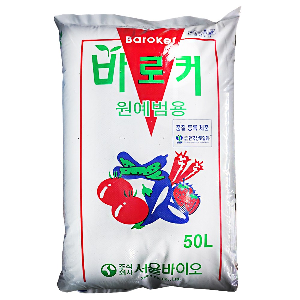 친환경마켓 바로커상토 50L - 화분 주말농장 텃밭 분갈이흙 대용량 화초 밑비료 비료 다육이 제라늄 가정용 분갈이 용, 1개, 50L 11,850원