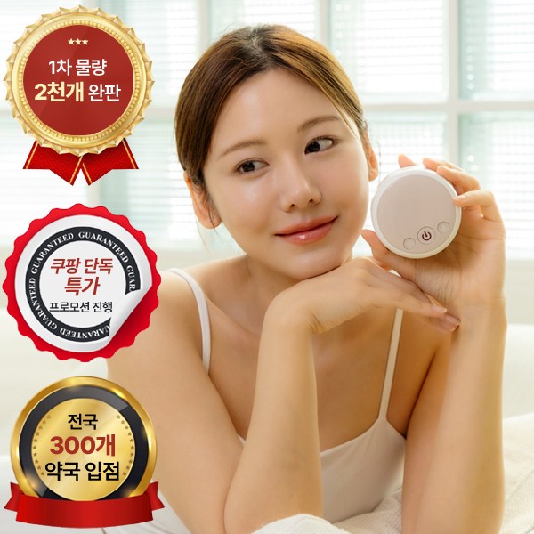 괄사 얼굴 마사지기 흡착식 전동 레드 폄석 온열 마사지 건식 폄석 근막 경락 복부 팔 다리 관자놀이 지압 부기 스톤 흡착컵 펌프기기 포함 건강가전, 천연 폄석 얼굴 목 바디 괄사 34,900원