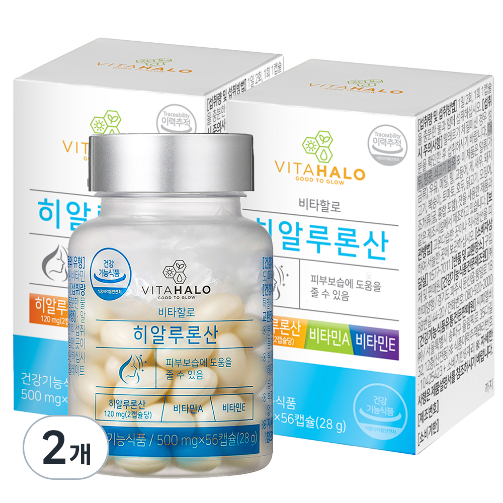 비타할로 히알루론산 13,920원