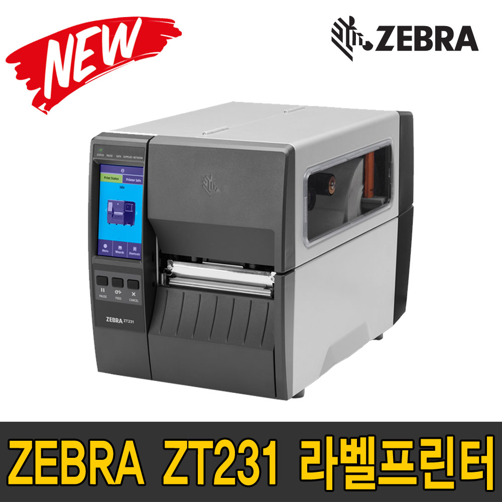 제브라 ZT231 200(203)dpi 바코드 라벨 프린터 ZT230 후속 모델 (컬러 터치 스크린) 1,080,000원