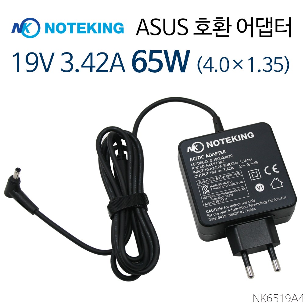 ASUS 아수스 노트북 19V 3.42A 65W 외경 4.0mm 내경 1.35mm 호환 충전기 어댑터 17,290원