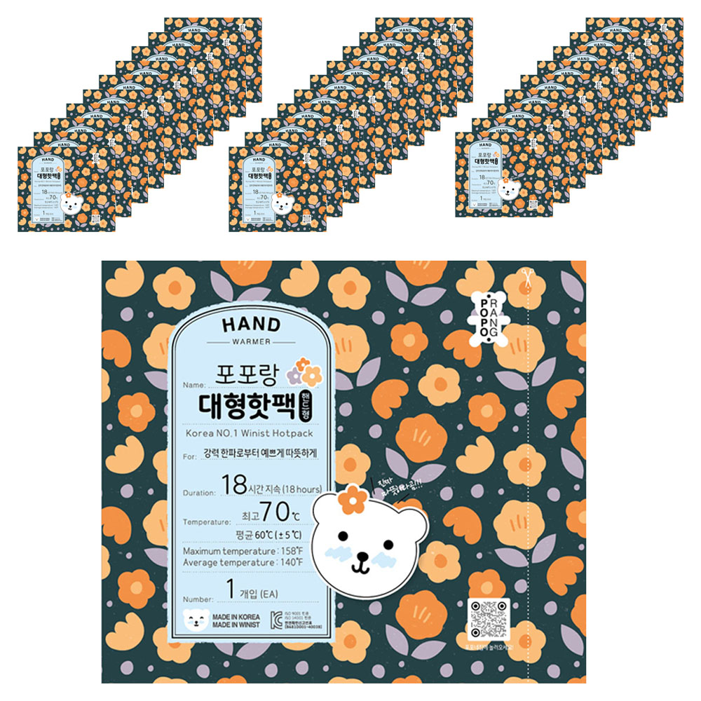 포포랑 포켓형 대용량 핫팩 대형 160g 29,050원