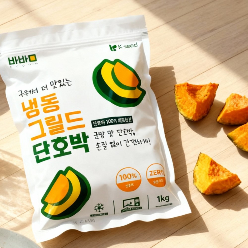 [바밤] 구운 프리미엄 K품종 단호박, 1개, 1kg 12,900원