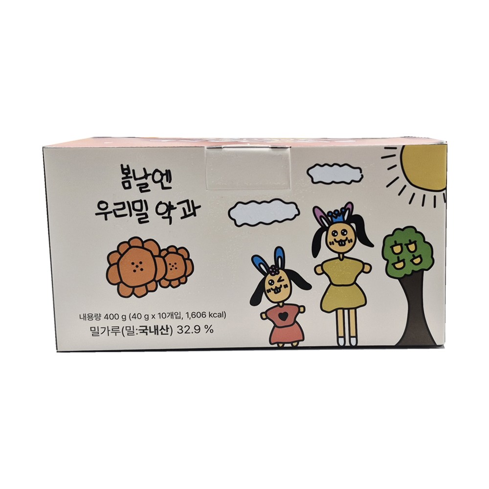 봄날엔 여수언니우리밀약과 27,310원