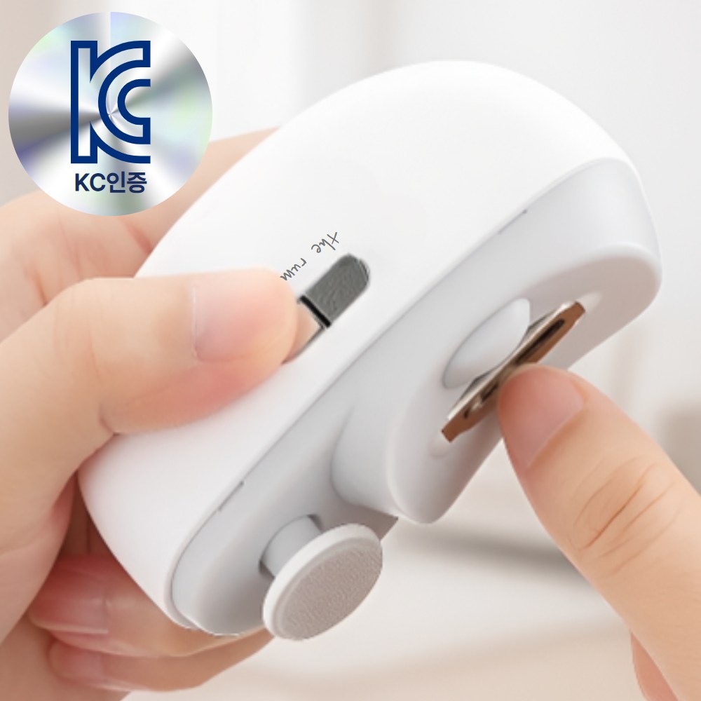 KC인증 더루마 3in1 안전한 휴대용 전동 손톱깎이 27,900원