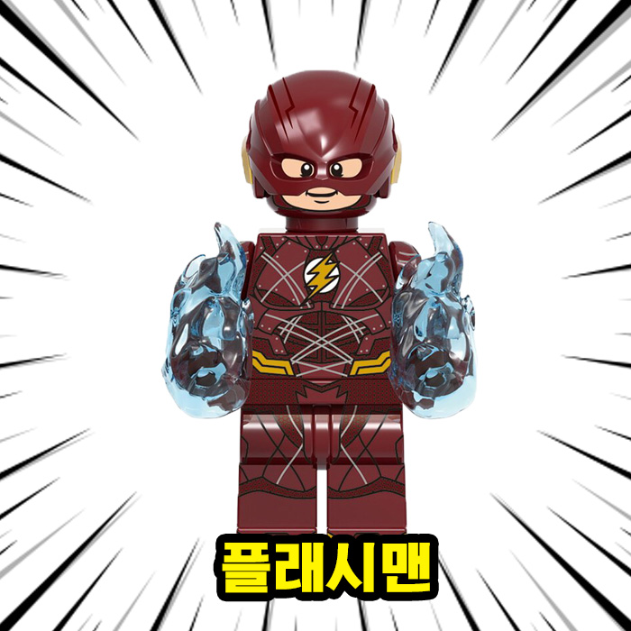 DC 저스티스리그 슈퍼히어로 주인공 6종 VER.1 & VER.2 캐릭터 호환블록 브릭미니피규어 3,700원