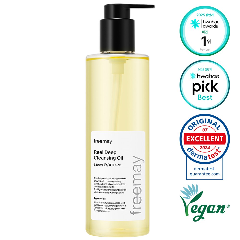 프리메이 비건 리얼 딥 블랙헤드 클렌징오일 12,900원