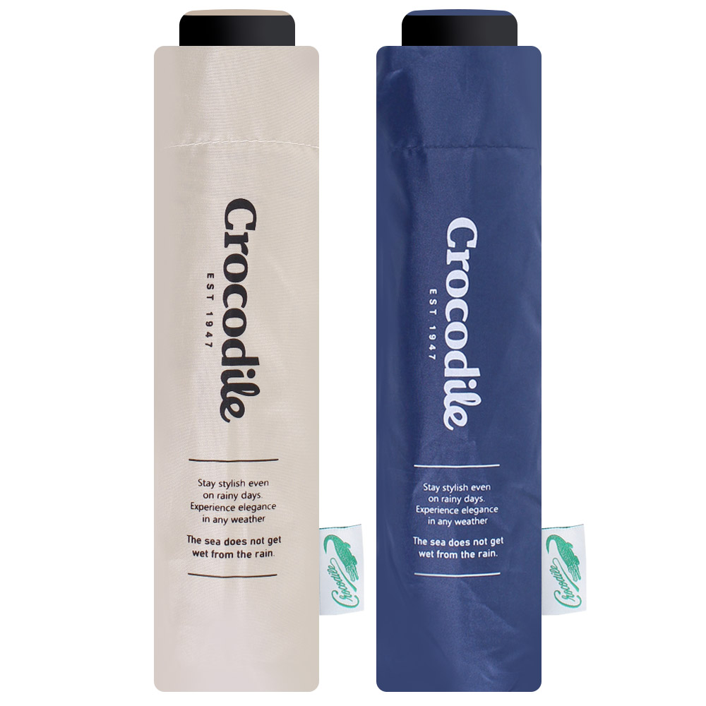 크로커다일 베이직 3단 우산 2개 21,800원