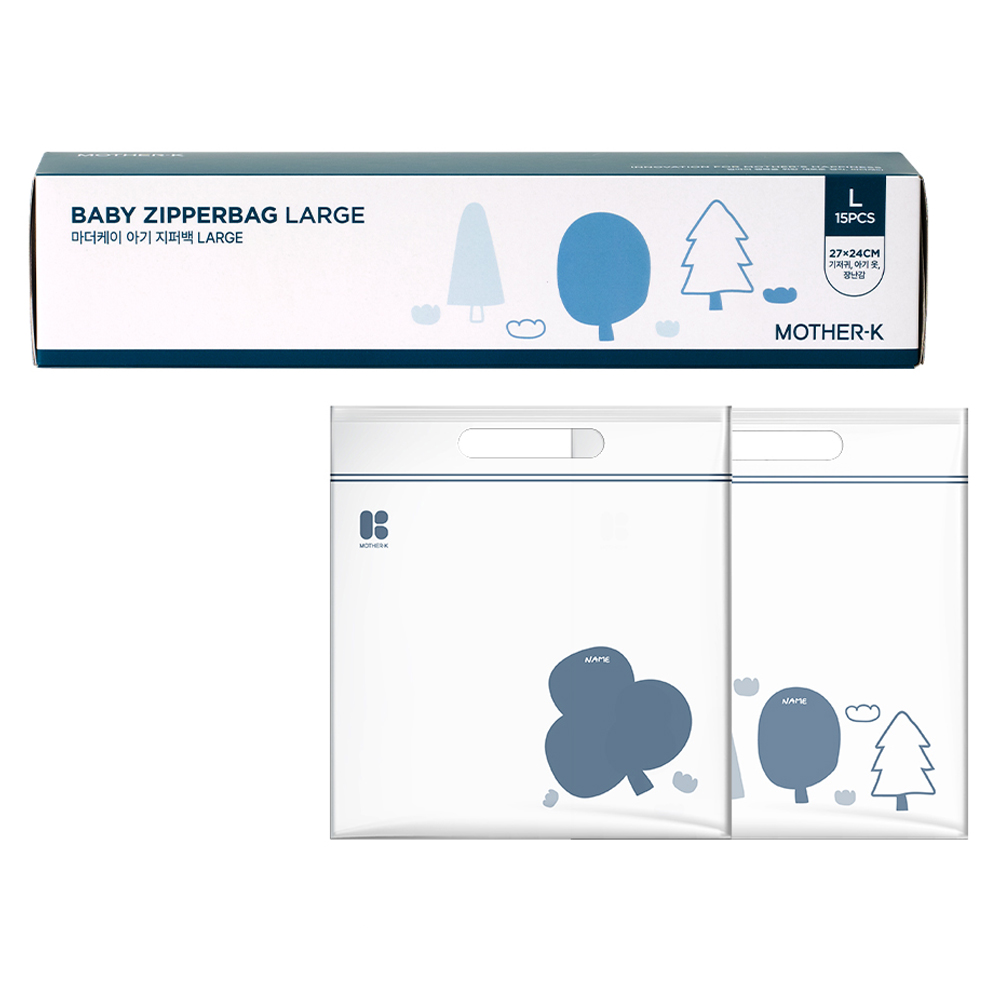 마더케이 아기 지퍼백 5,050원