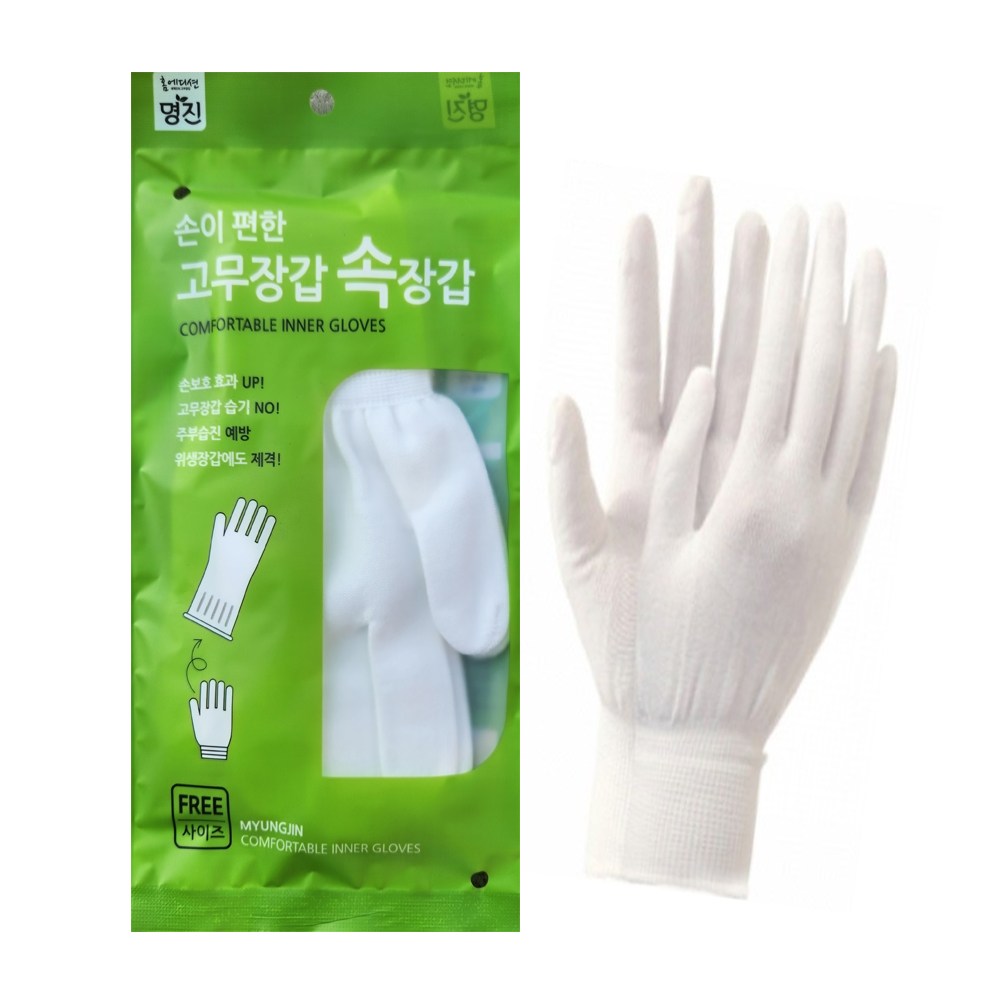 명진 홈에디션 손이편한 습진방지 얇은 속장갑 3,990원