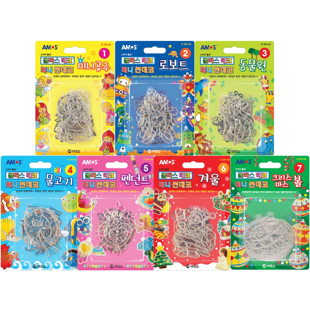 아모스 글라스데코 미니 썬데코 로보트 10,050원